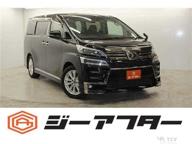 2018 Toyota Vellfire