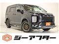 2020 Mitsubishi Delica D5