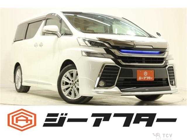 2017 Toyota Vellfire
