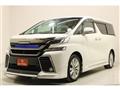 2017 Toyota Vellfire