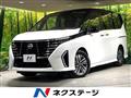 2023 Nissan Serena