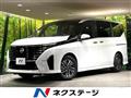 2025 Nissan Serena