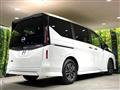 2025 Nissan Serena