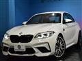 2018 BMW BMW Others