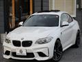2016 BMW BMW Others