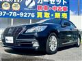 2014 Toyota Crown