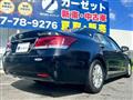 2014 Toyota Crown