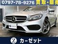 2017 Mercedes-Benz C-Class