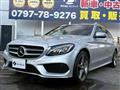 2017 Mercedes-Benz C-Class