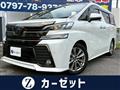 2017 Toyota Vellfire