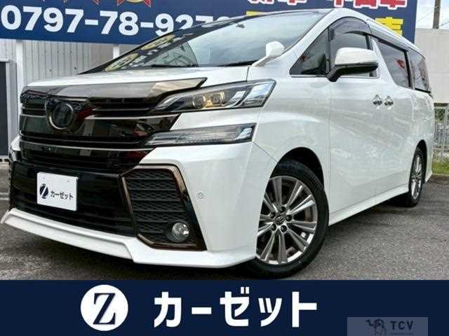 2017 Toyota Vellfire