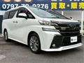 2017 Toyota Vellfire