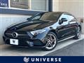 2018 Mercedes-Benz Cls-Class