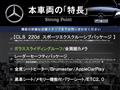 2018 Mercedes-Benz Cls-Class