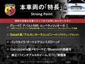2019 ABARTH ABARTH OTHERS