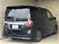 2022 Nissan Serena