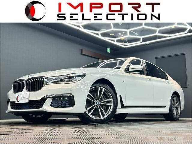 2017 BMW 7 Series