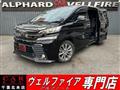 2017 Toyota Vellfire