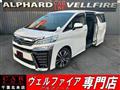 2020 Toyota Vellfire