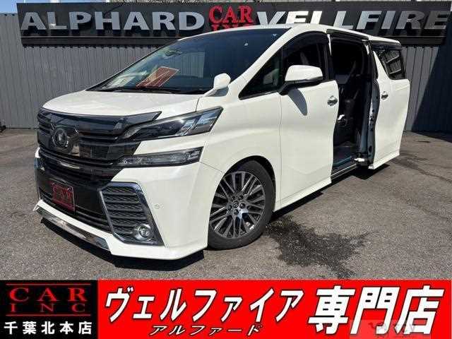 2017 Toyota Vellfire