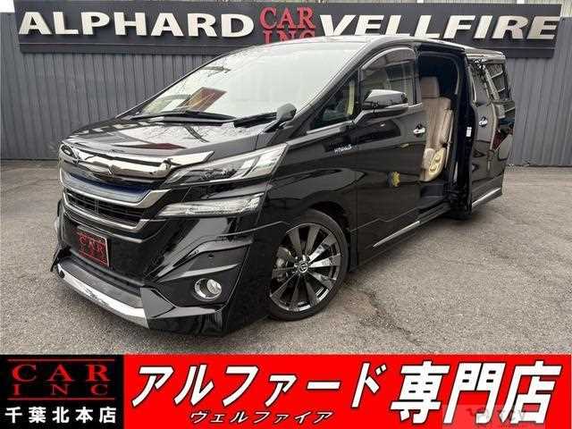 2017 Toyota Vellfire