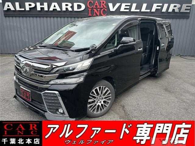 2016 Toyota Vellfire