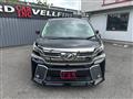 2016 Toyota Vellfire