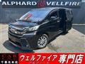 2017 Toyota Vellfire