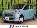 2020 Daihatsu Mira
