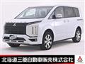 2023 Mitsubishi Delica D5