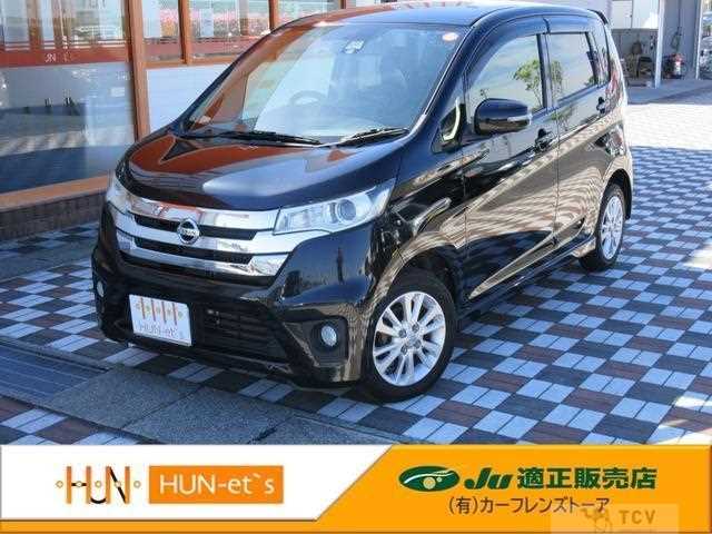 2014 Nissan Nissan Others