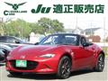 2015 Mazda Roadster