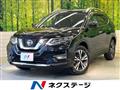 2020 Nissan X-Trail