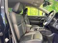 2020 Nissan X-Trail
