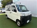 2023 Daihatsu Hijet Cargo