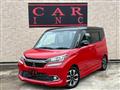 2016 Mitsubishi Mitsubishi Others
