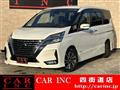 2020 Nissan Serena