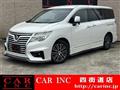 2018 Nissan Elgrand