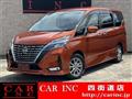 2020 Nissan Serena