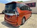 2020 Nissan Serena