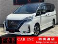 2020 Nissan Serena