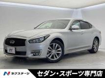 2017 Nissan Fuga