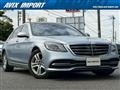 2019 Mercedes-Benz S-Class