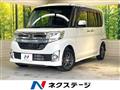2015 Daihatsu Tanto