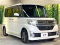 2015 Daihatsu Tanto