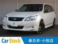 2013 Subaru Exiga