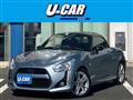 2017 Daihatsu Copen