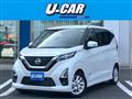 2021 Nissan Nissan Others