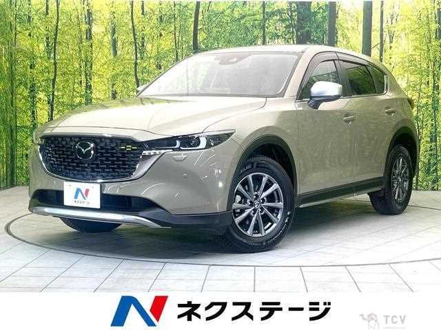 2023 Mazda CX-5