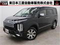 2020 Mitsubishi Delica D5